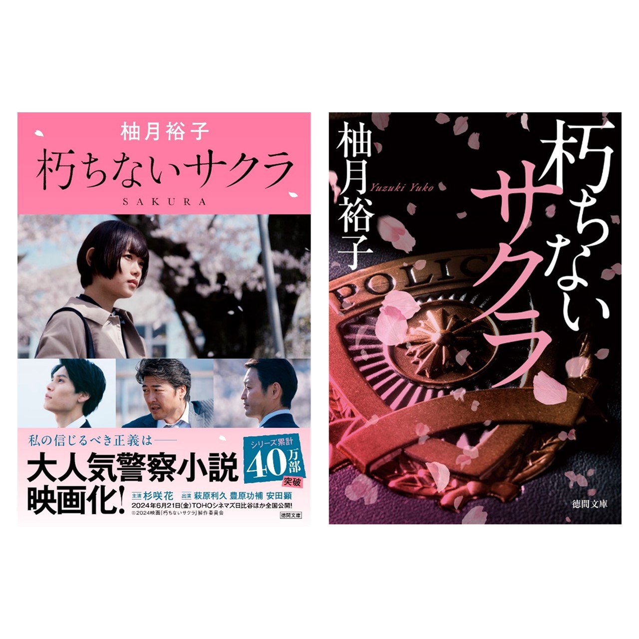 邦画 | カルチュア・パブリッシャーズ｜CULTURE PUBLISHERS