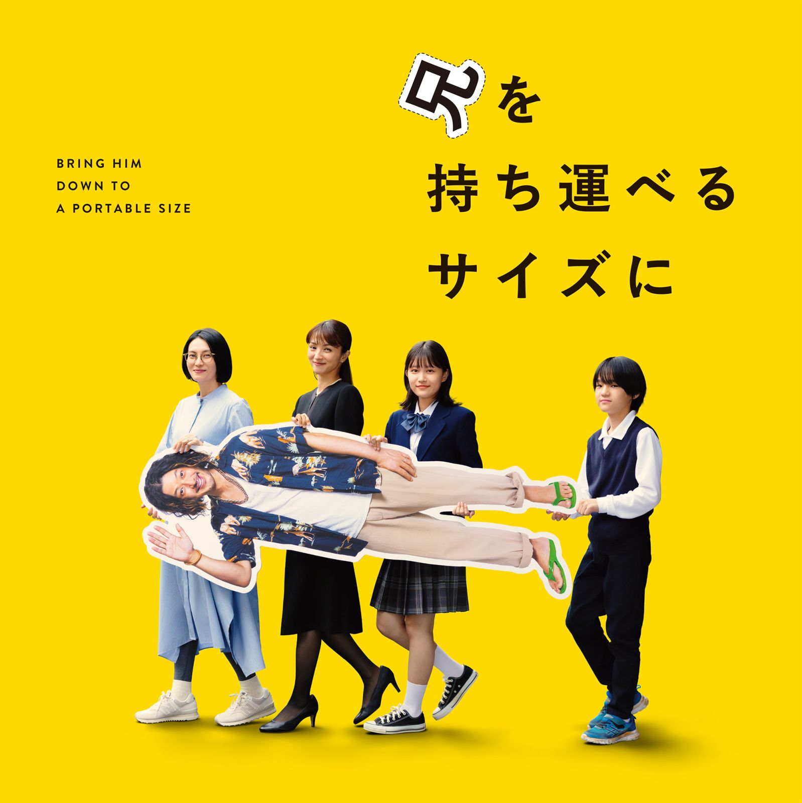 邦画 | カルチュア・パブリッシャーズ|CULTURE PUBLISHERS 邦画 | カルチュア・パブリッシャーズ|CULTURE PUBLISHERS