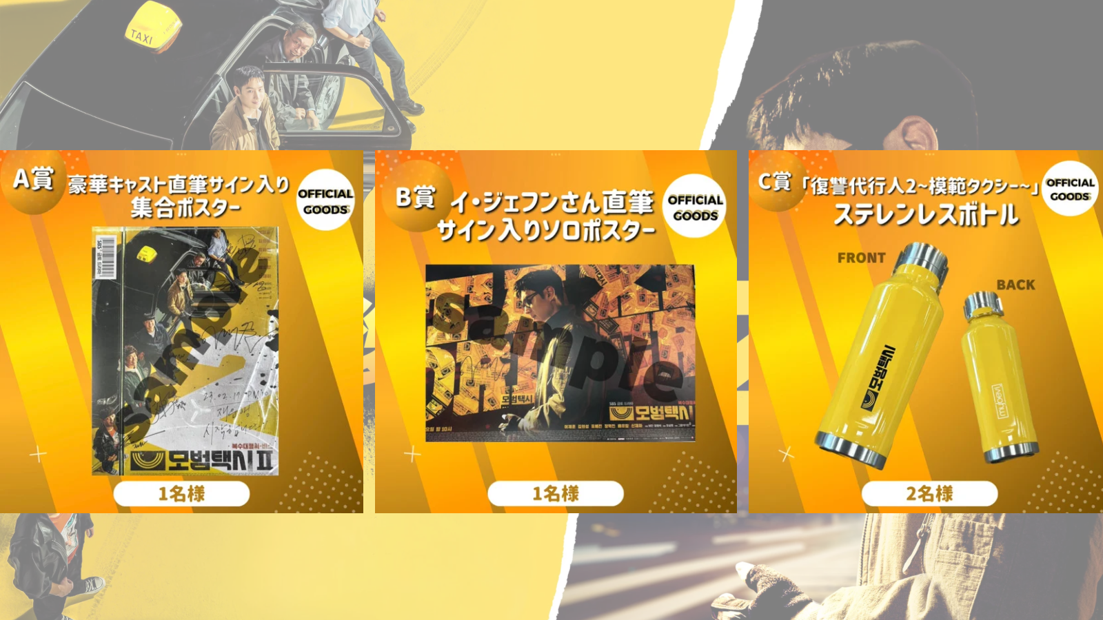 20th ARSHI THANKS JET 就航記念搭乗キャンペーン当選グッズ 激レア】A賞「20th ARASHI THANKS JET モデルプレーン」 1/200 JC