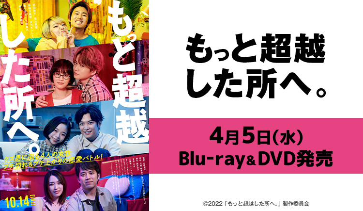 Blu-ray/DVD | カルチュア・パブリッシャーズ｜CULTURE PUBLISHERS