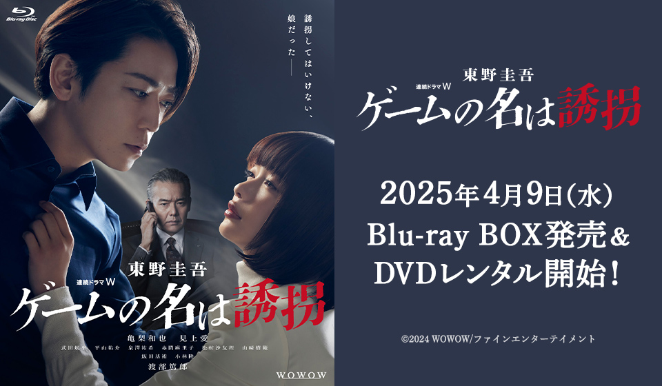 Blu-ray/DVD | カルチュア・パブリッシャーズ｜CULTURE PUBLISHERS